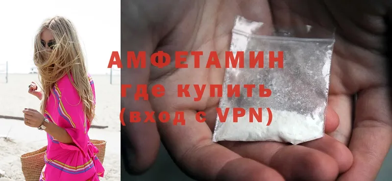 Amphetamine 98%  Глазов 